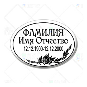 Т 07 ЗАКАЗАТЬ